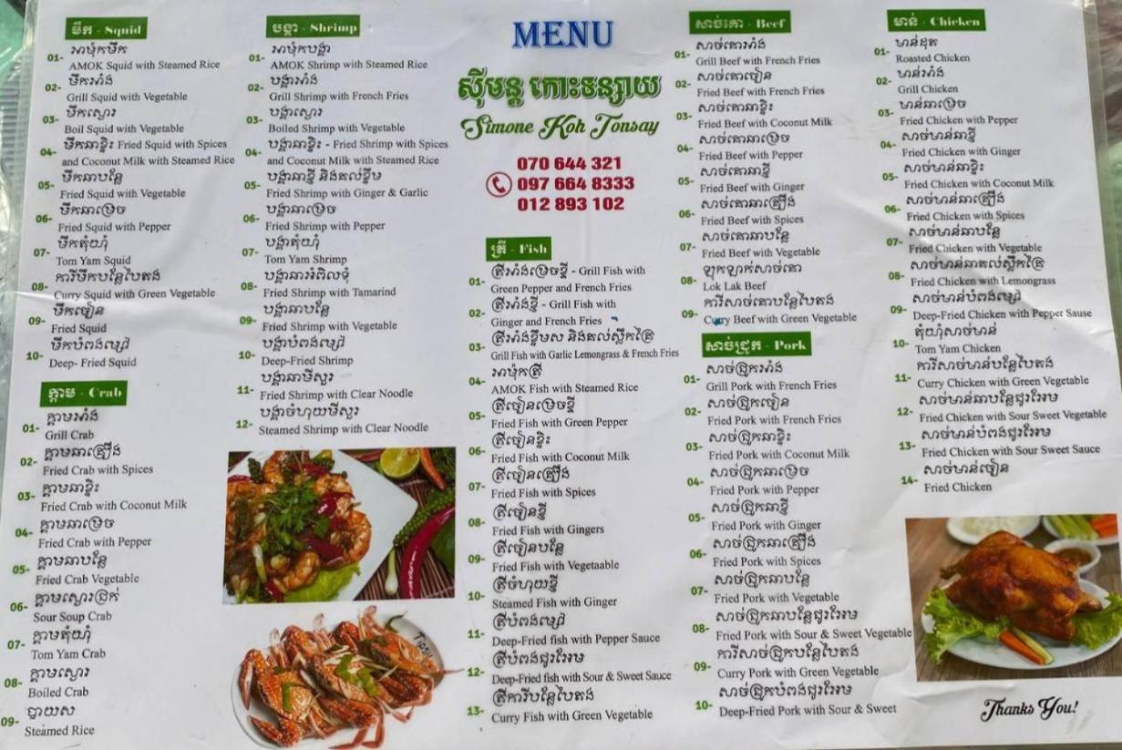白马市 Simone Rabbit Island酒店 外观 照片